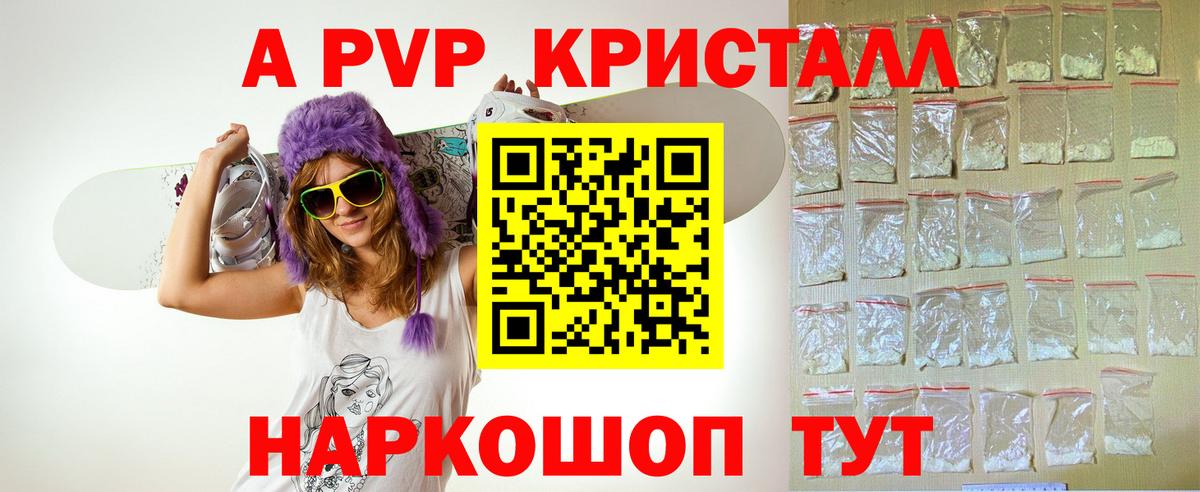 ГАШ  КОКАИН  ГАШИШ  МЕТ  Меф МЯУ МЯУ  Оренбург  Вход с VPN  Меф   Где найти наркотики?  Марихуана 
