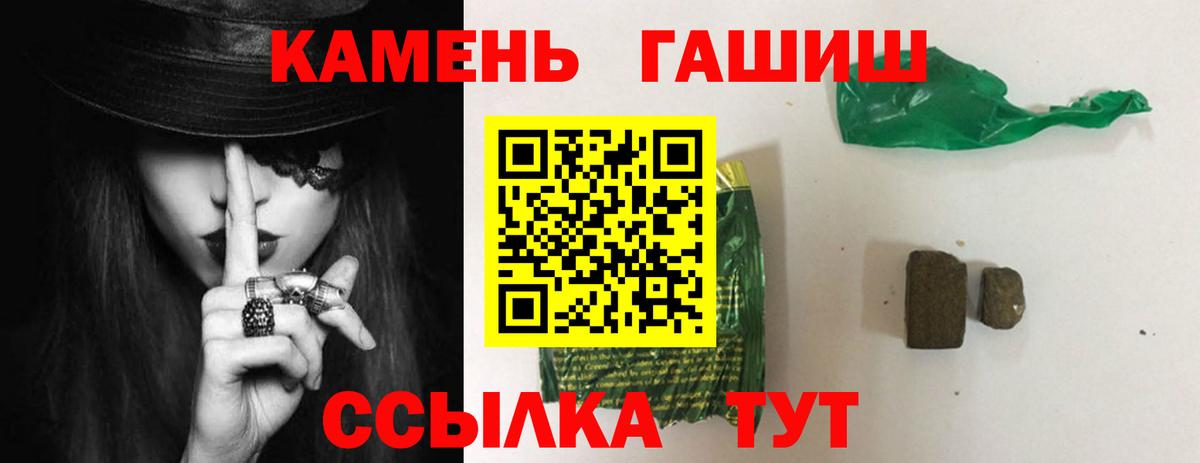 ГАШ гарик Оренбург