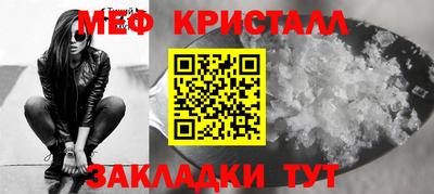 каннабис Ставрополь