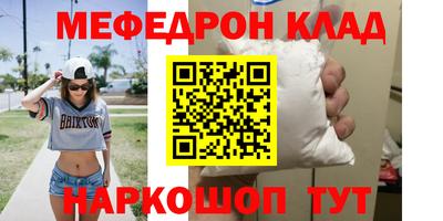 первитин Среднеуральск