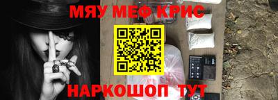 MDMA Premium VHQ Славгород