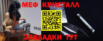 каннабис Ставрополь