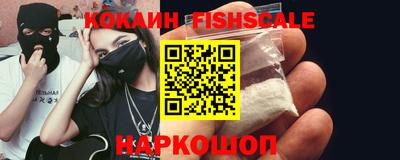 каннабис Ставрополь