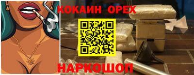 каннабис Ставрополь