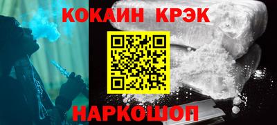 каннабис Ставрополь