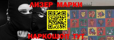 каннабис Ставрополь