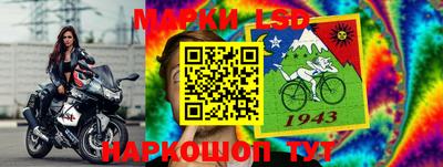 каннабис Ставрополь