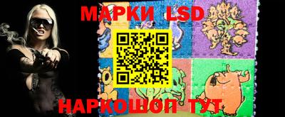 каннабис Ставрополь