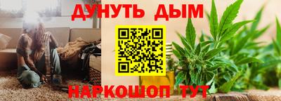 альфа пвп Сланцы
