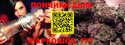 каннабис Ставрополь