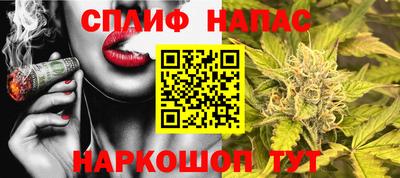 каннабис Ставрополь