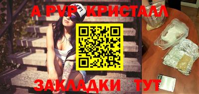 каннабис Ставрополь