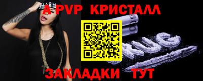первитин Среднеуральск