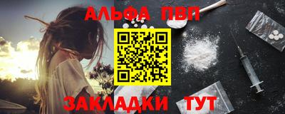 каннабис Ставрополь