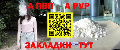 первитин Среднеуральск