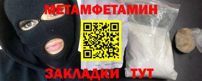 каннабис Ставрополь
