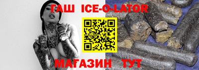 каннабис Ставрополь