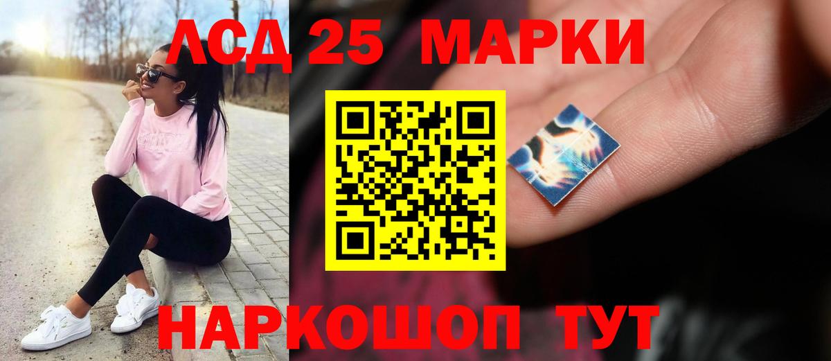 Оренбург  Лсд 25 экстази ecstasy    рабочий сайт  LSD-25 экстази кислота  Вход с VPN 