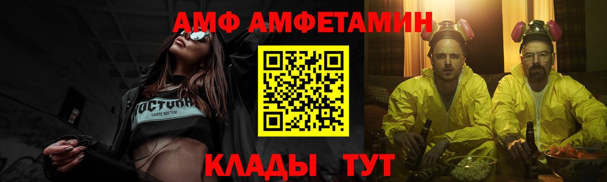 Первитин витя Оренбург
