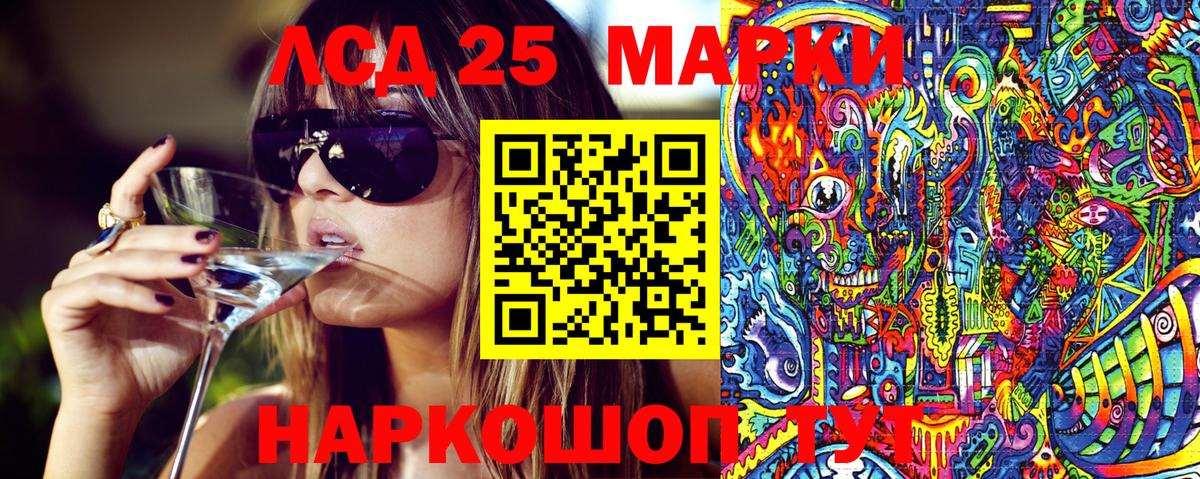 Наркотические марки 1,8мг  Вход с VPN  Оренбург 